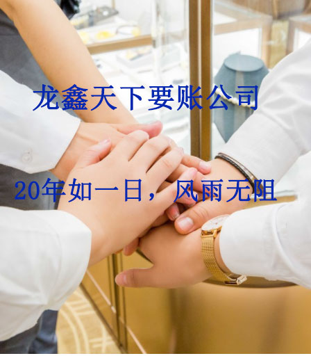 南宝镇要账公司
